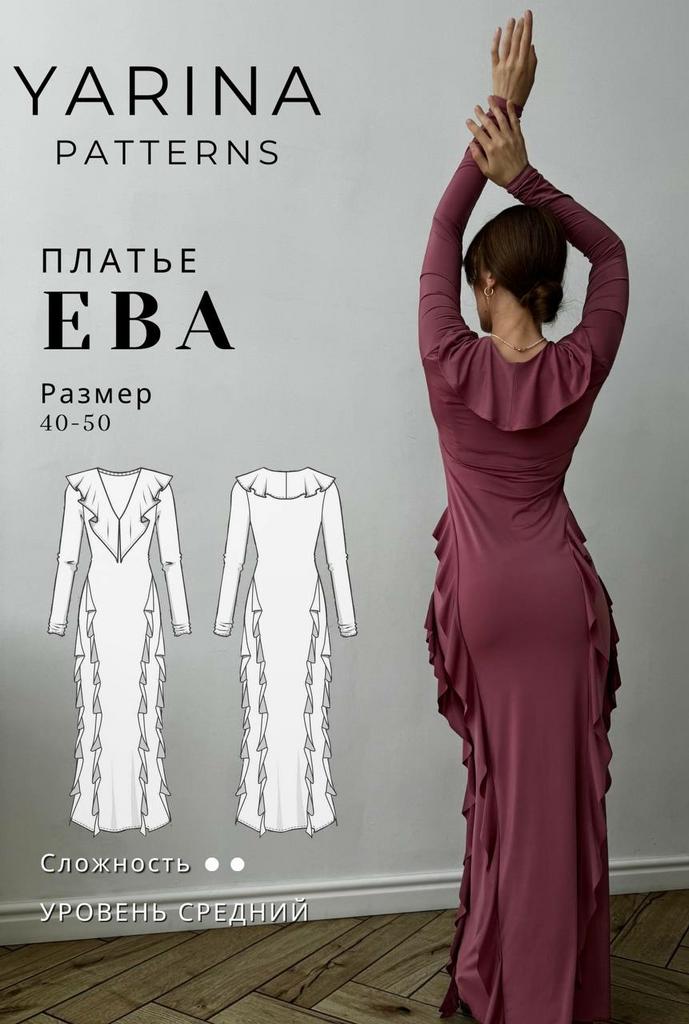 Платье Ева