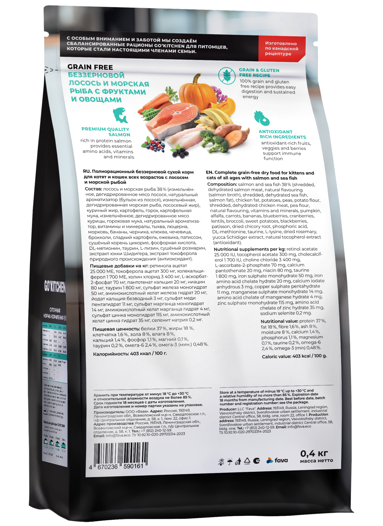 GRAIN FREE Salmon&Seafish