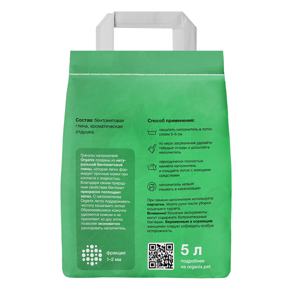 Комкующийся наполнитель с ароматом алоэ вера