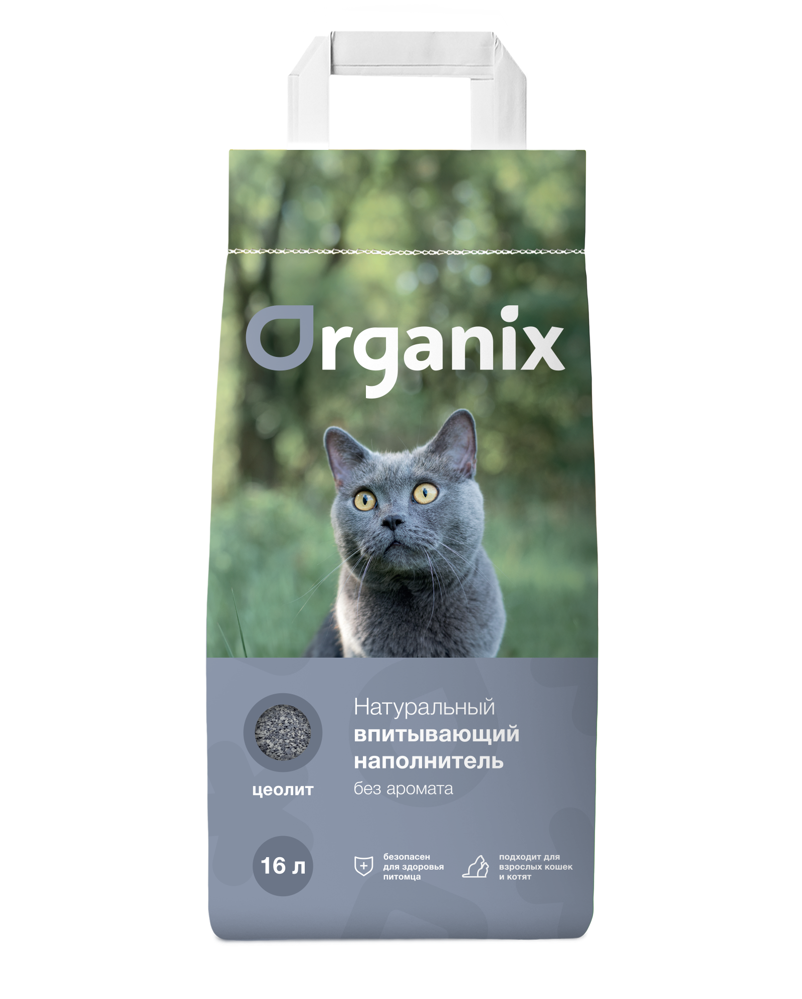 Впитывающий наполнитель для кошачьего туалета, без аромата