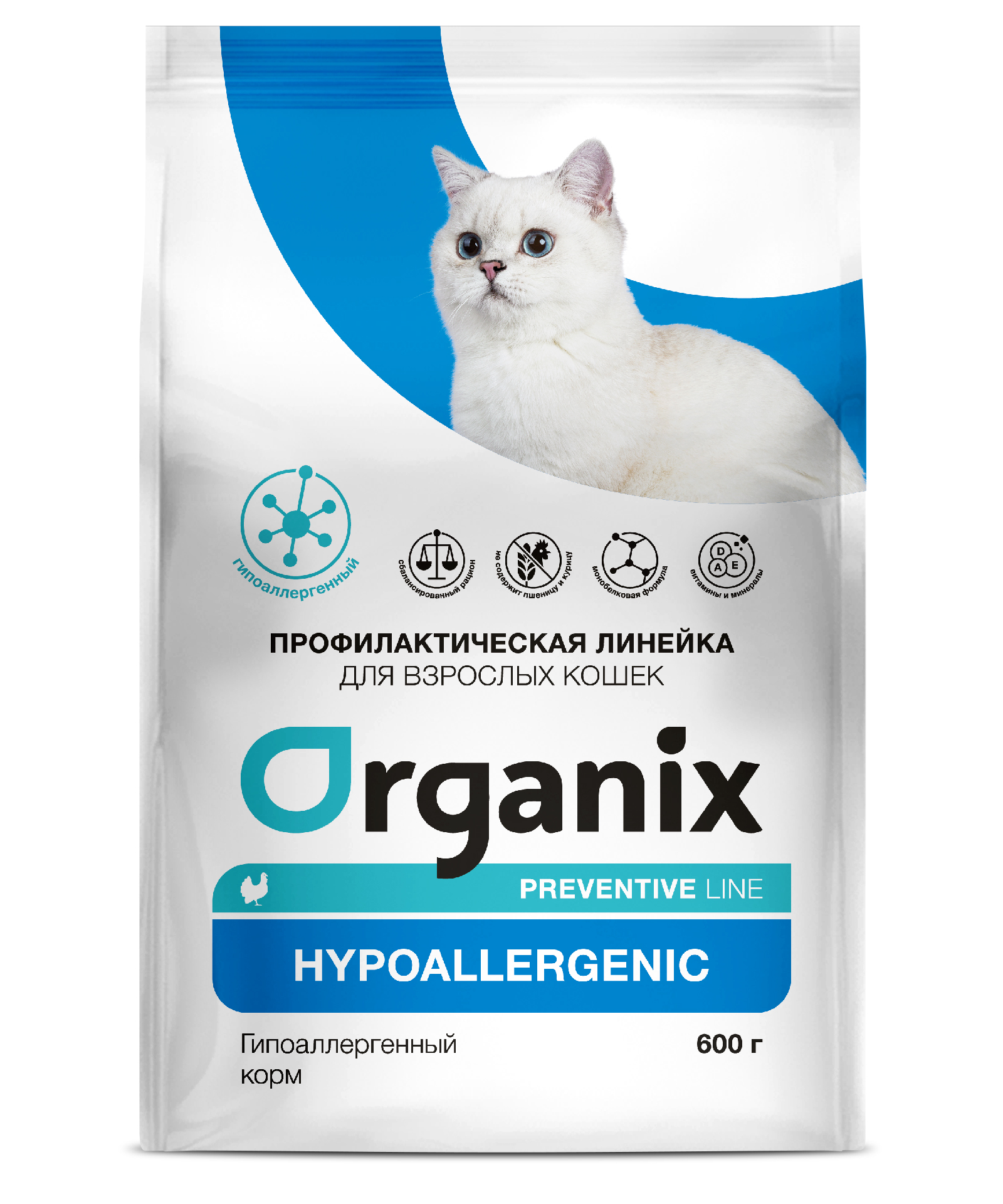 Hypoallergenic сухой корм для кошек "Гипоаллергенный"
