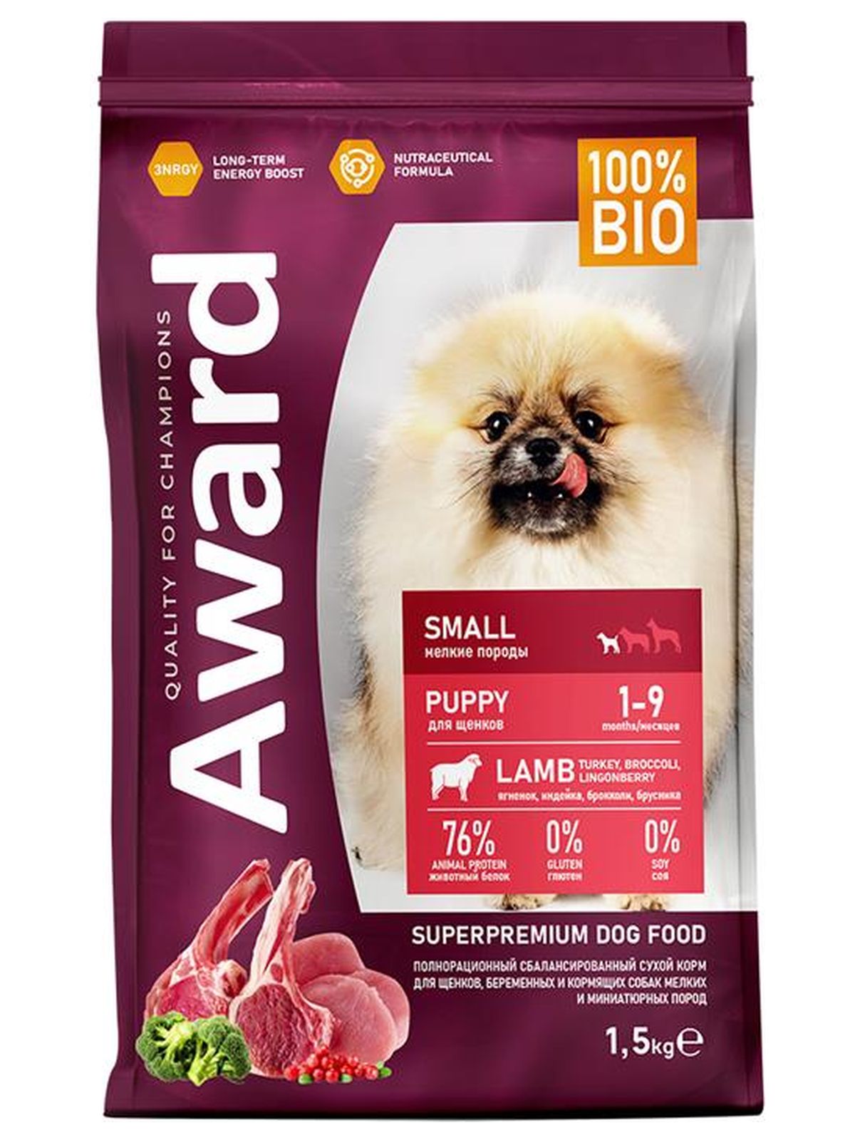 Сухой корм AWARD для щенков от 1 мес, беременных и кормящих сук мелких и мин. пород с ягненком и индейкой с добавлением брокколи и брусники 1,5кг
