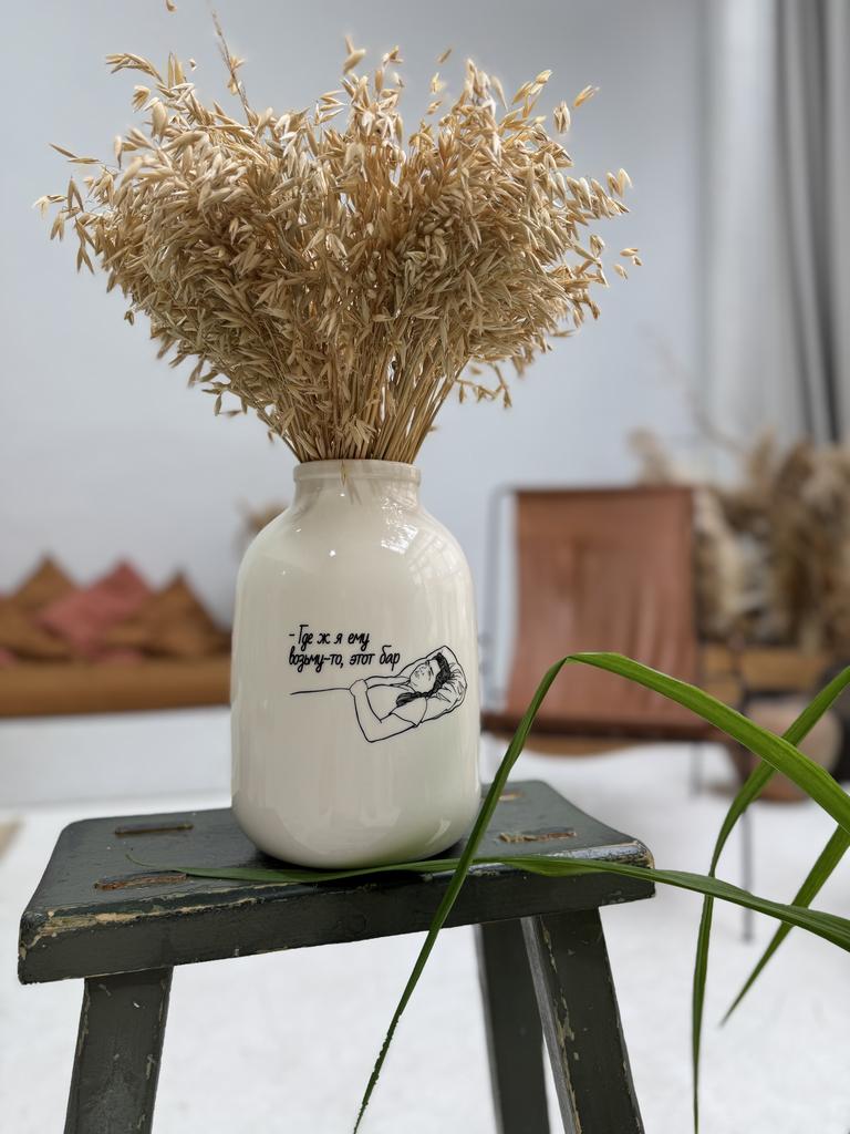 "Трехлитровая" Где ж я возьму-то этот бар.