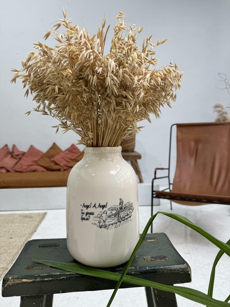 "Трехлитровая" Ты деньги брала?