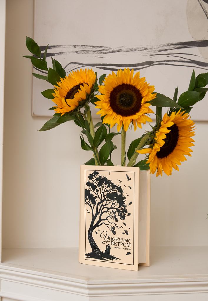 Унесенные ветром