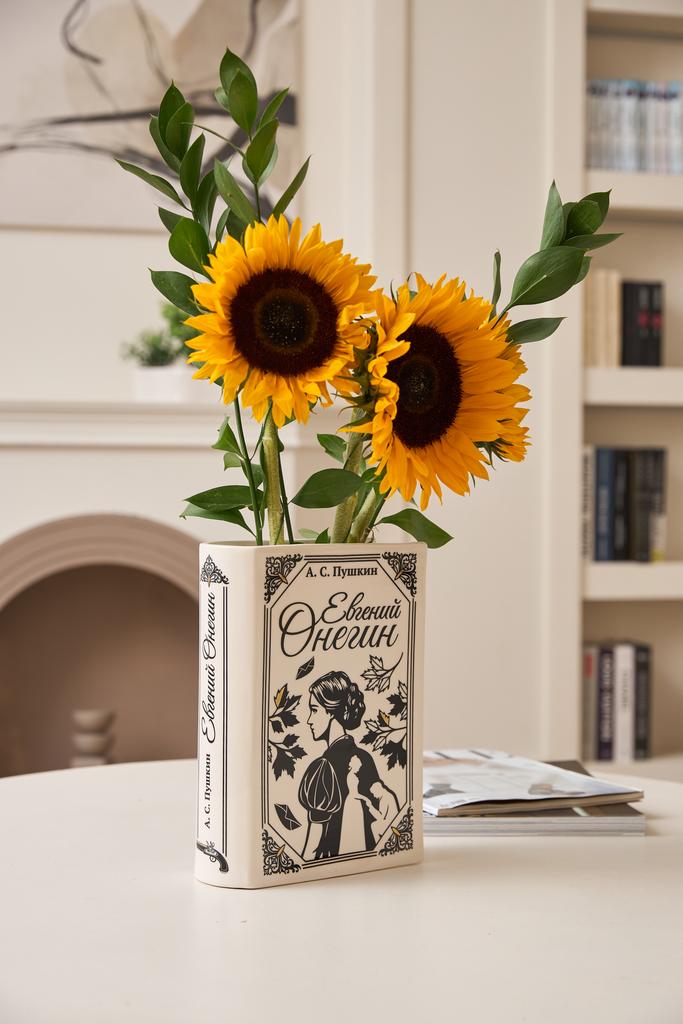 Евгений Онегин