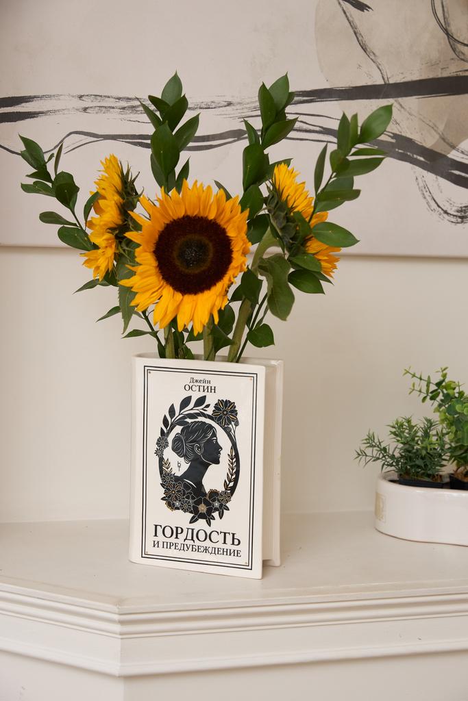 Гордость и предубеждение