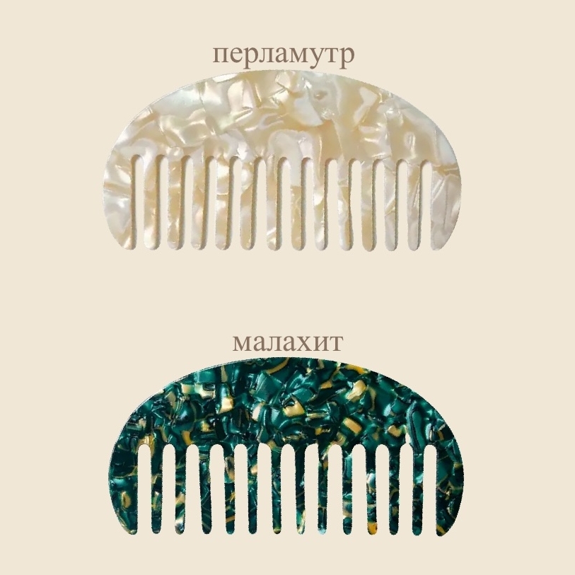 HAIR COMB