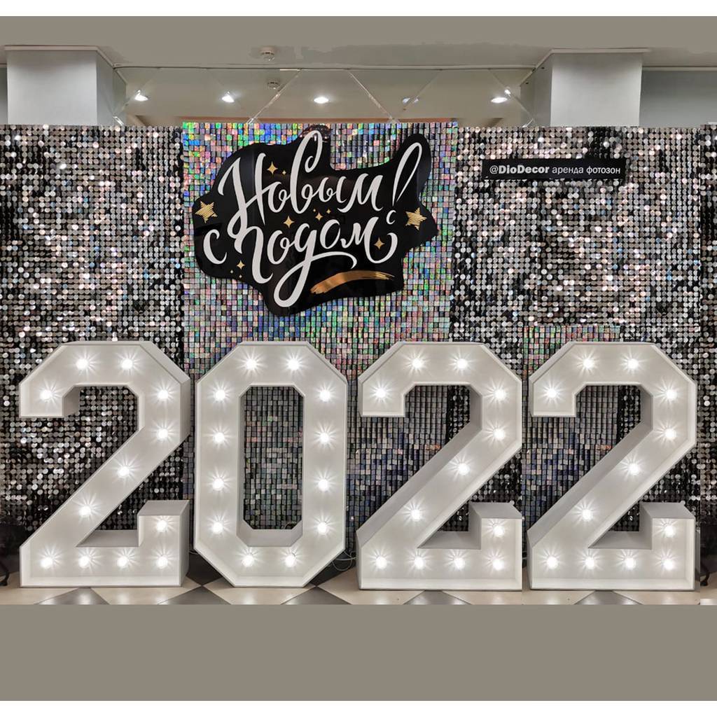 Новогодняя фотозона 2025