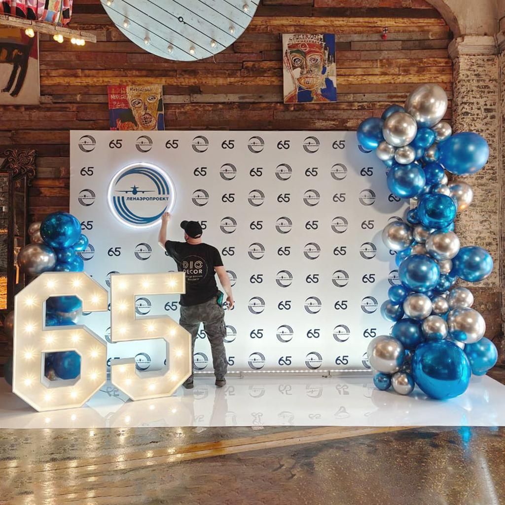 Большой баннер с шарами