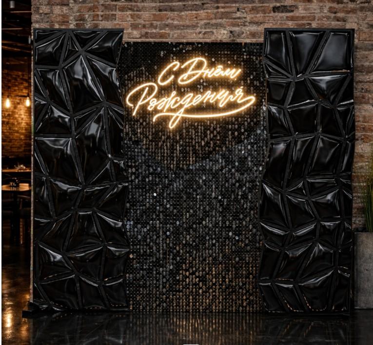 Фотозона с дутым эффектом и пайетками