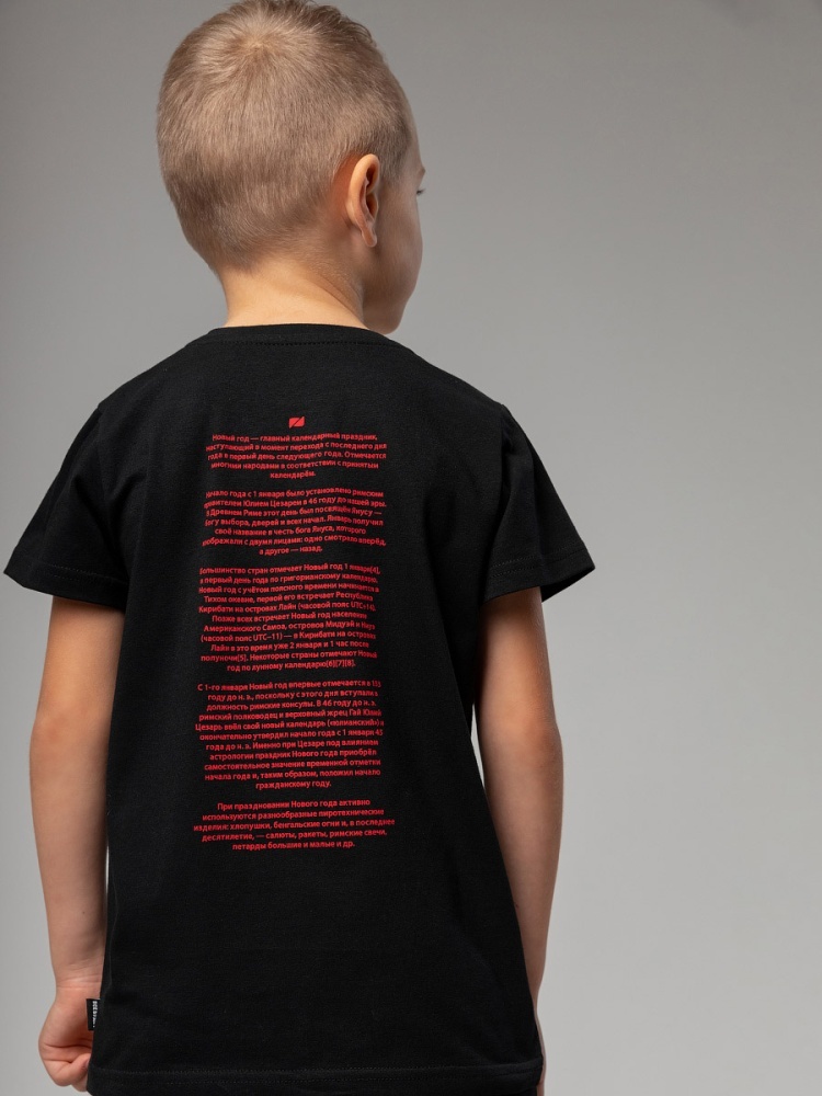 Футболка Bodo черная