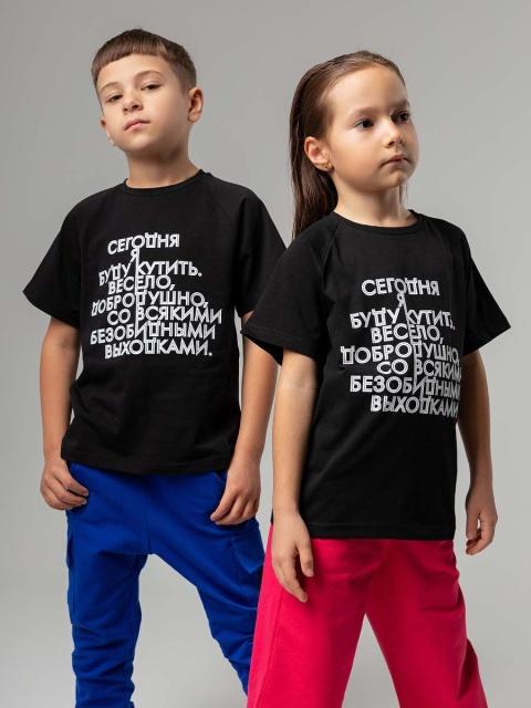 Футболка BODO черная