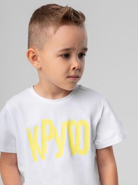 Футболка BODO желтый