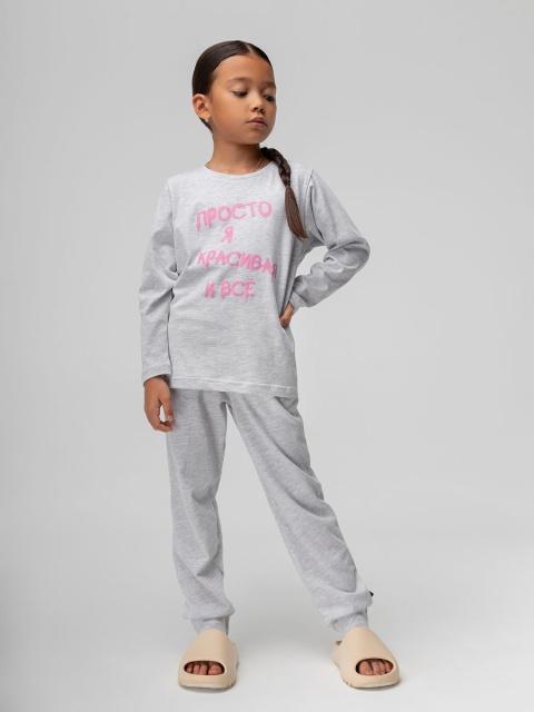 Костюм BODO - серый