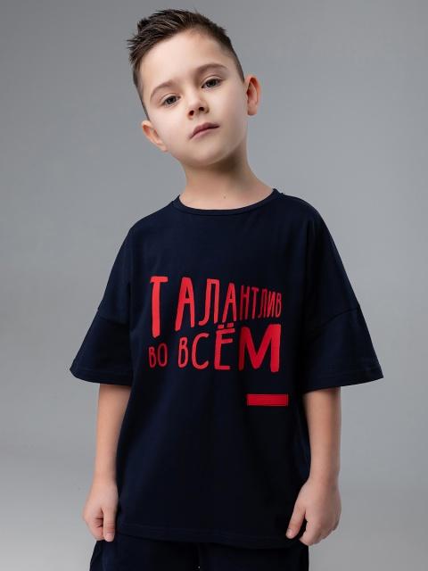 Футболка  BODO-темно-синий