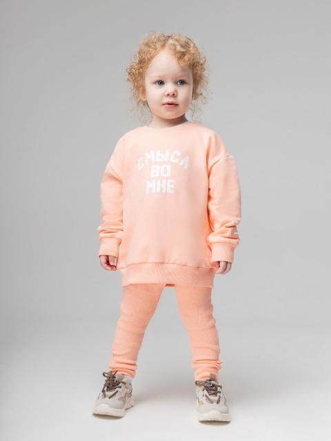 Леггинсы BODO-персиковый