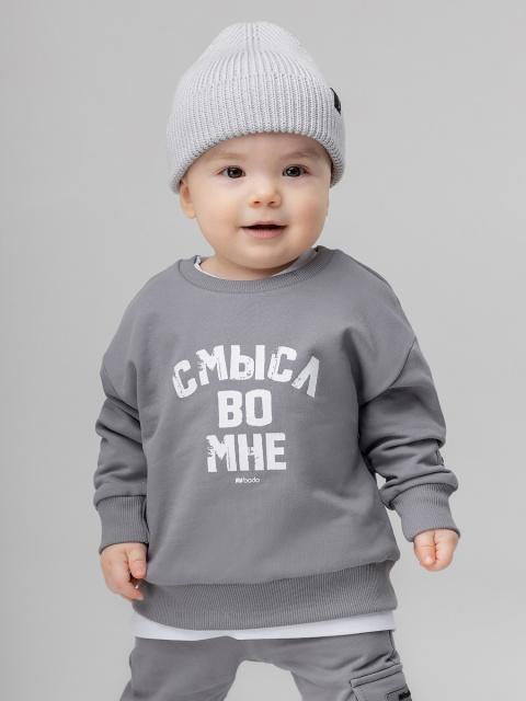 Свитшот Bodo-серый