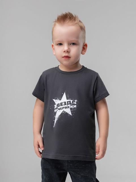 Футболка  BODO-серый