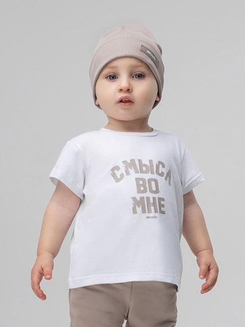 Футболка  BODO-белый