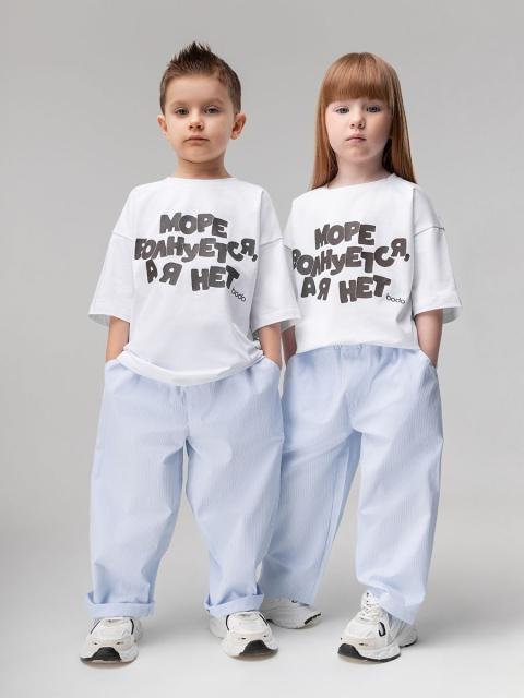 Брюки  BODO-голубой