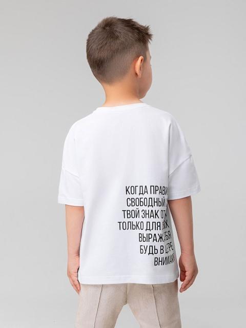 Футболка  BODO-белый