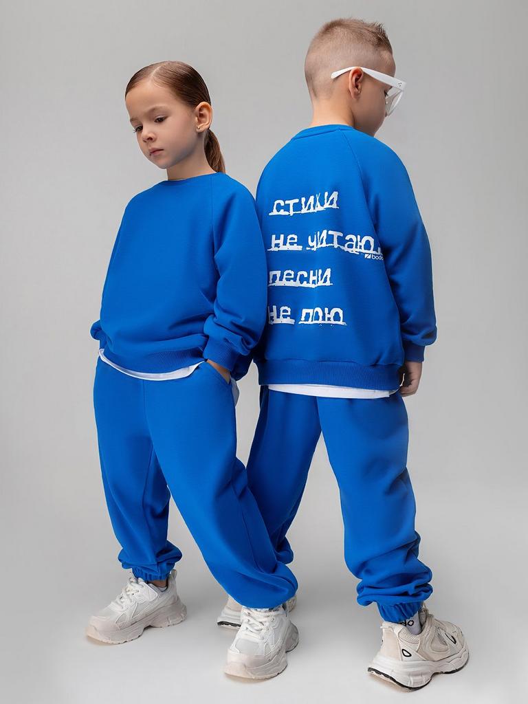 Костюм  BODO-синий