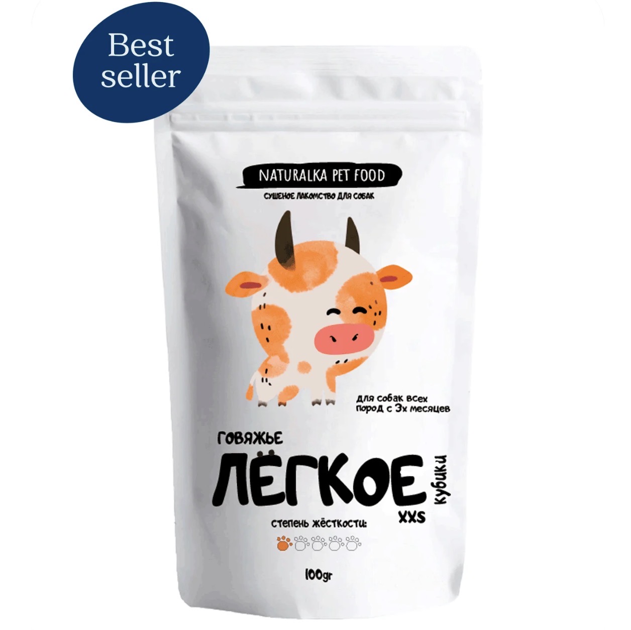 Легкое говяжье  (мини кубики) NaturalkaPetFood 100 г