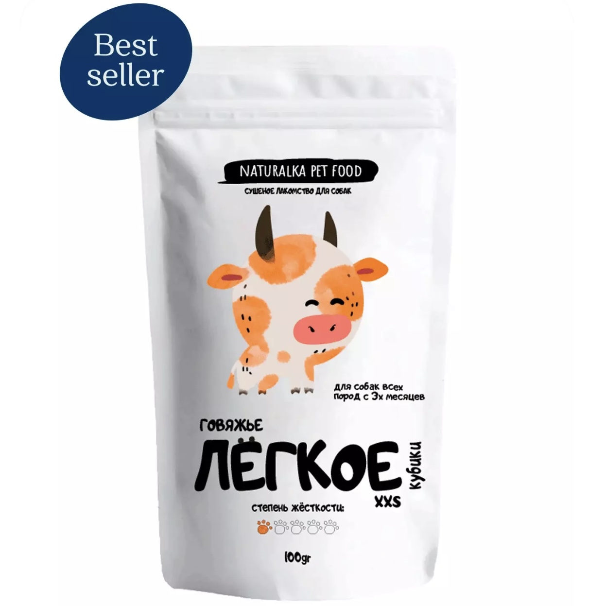 Легкое говяжье  (мини кубики) 100 г