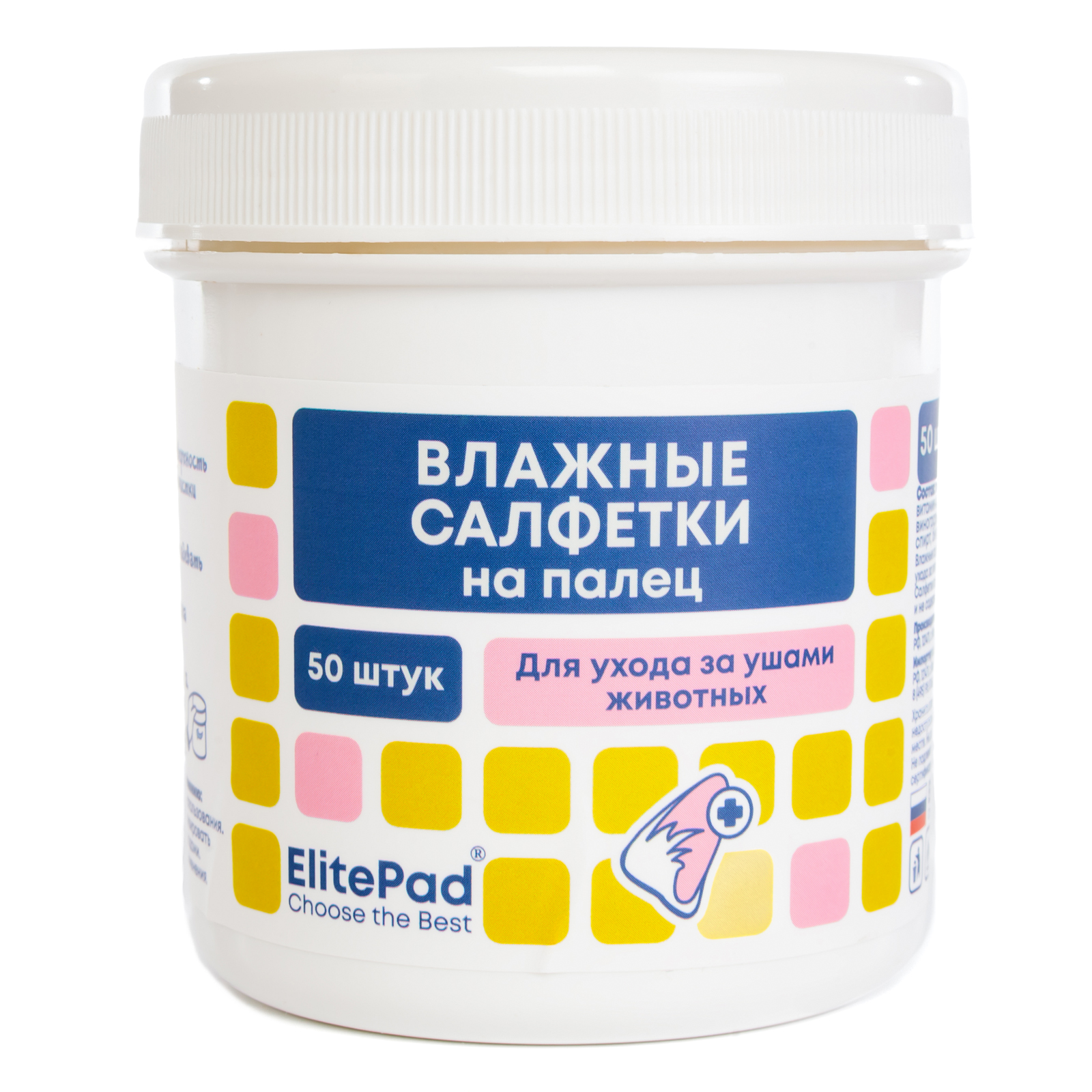 ELITEPAD Влажные салфетки на палец для очищения ушей животных, 50шт