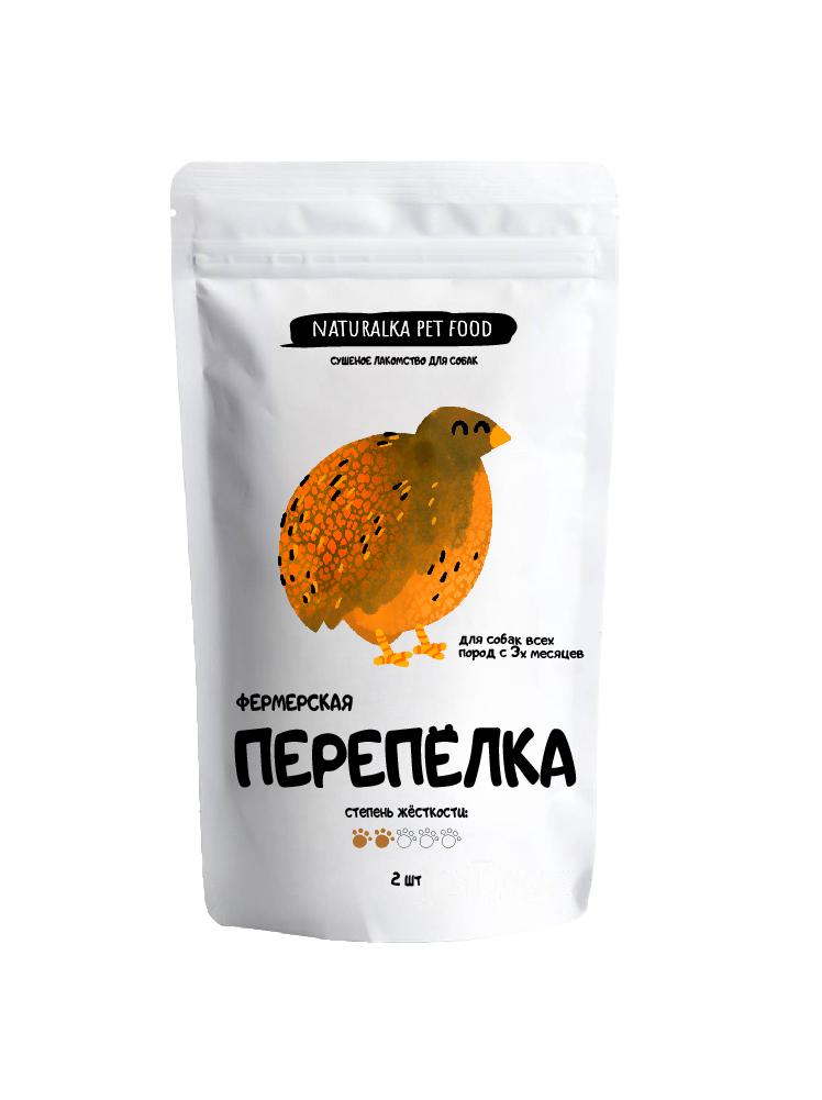 Фермерская перепёлка (медальоны) 2 шт