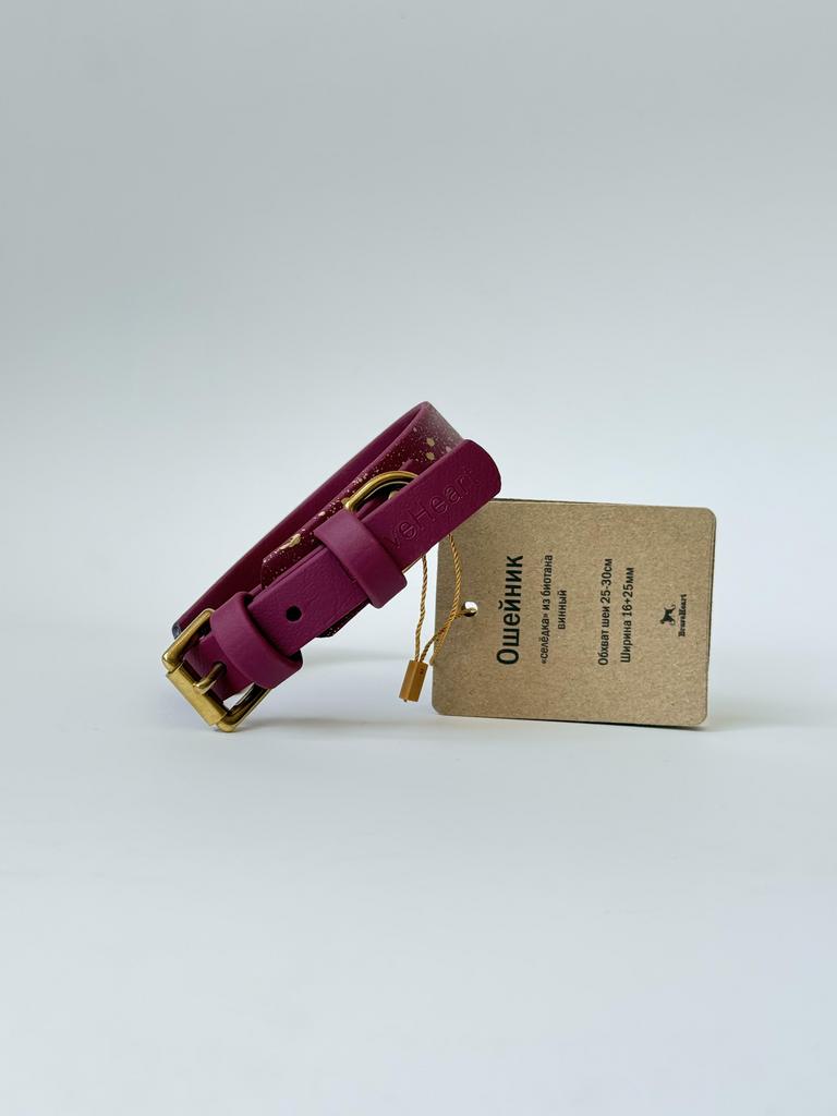 Ошейник "селёдка" из биотана винный