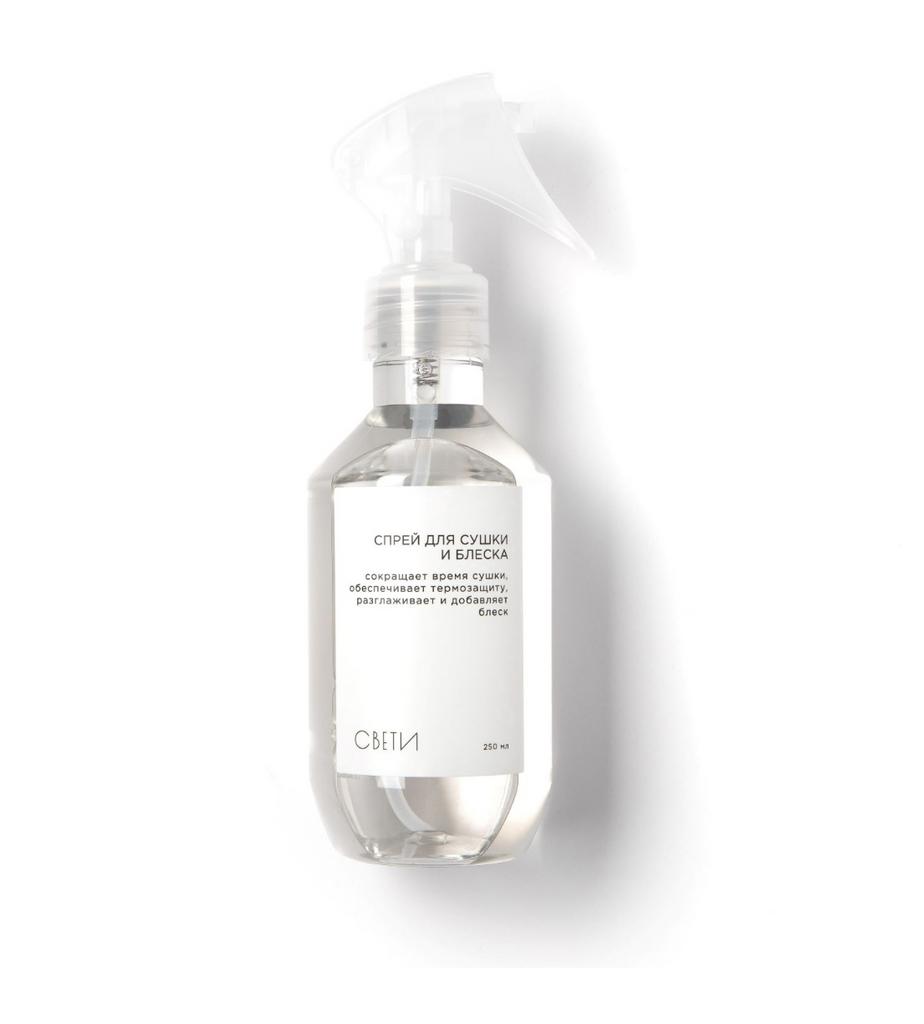 Спрей для сушки и блеска Свети