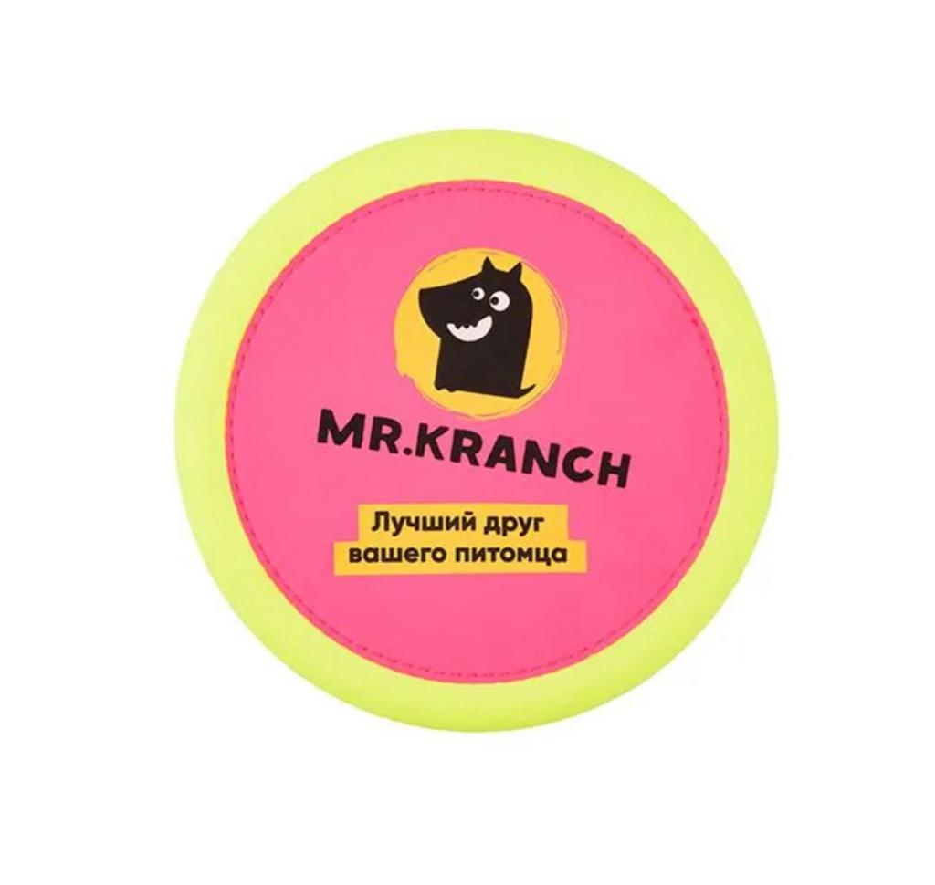 Mr.Kranch / Игрушка Мистер Кранч для собак Тарелка фрисби UFO розовая 24 см