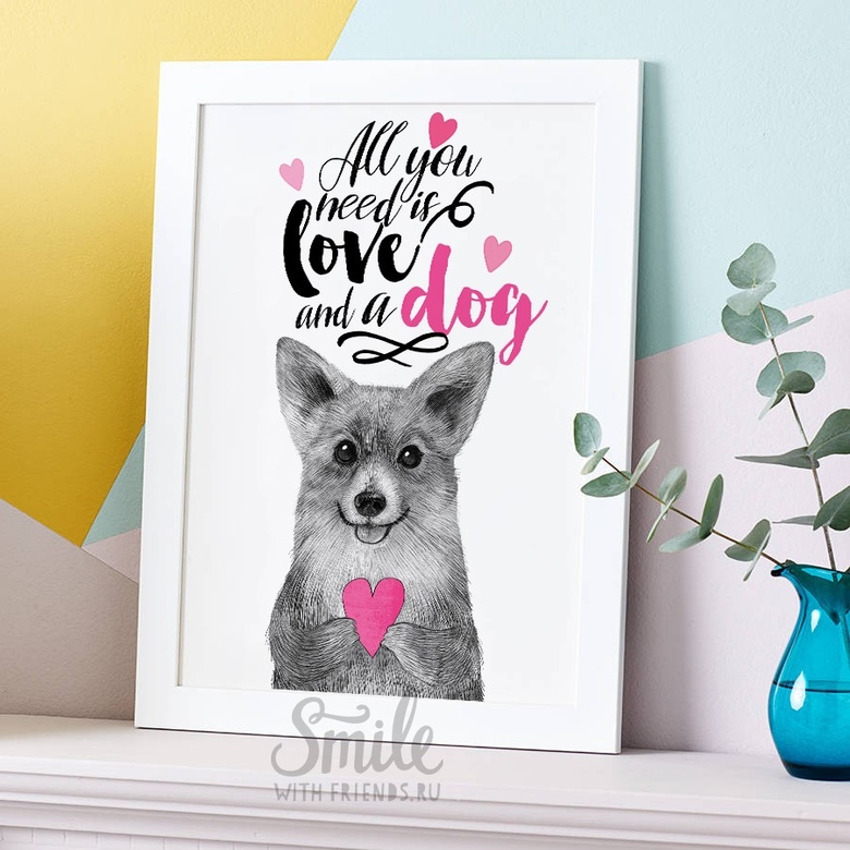 Постер All you need is love and a dog