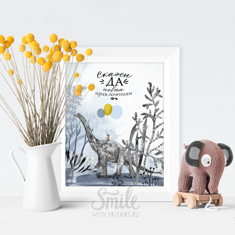 Постер "Верхом на брахиозавре"