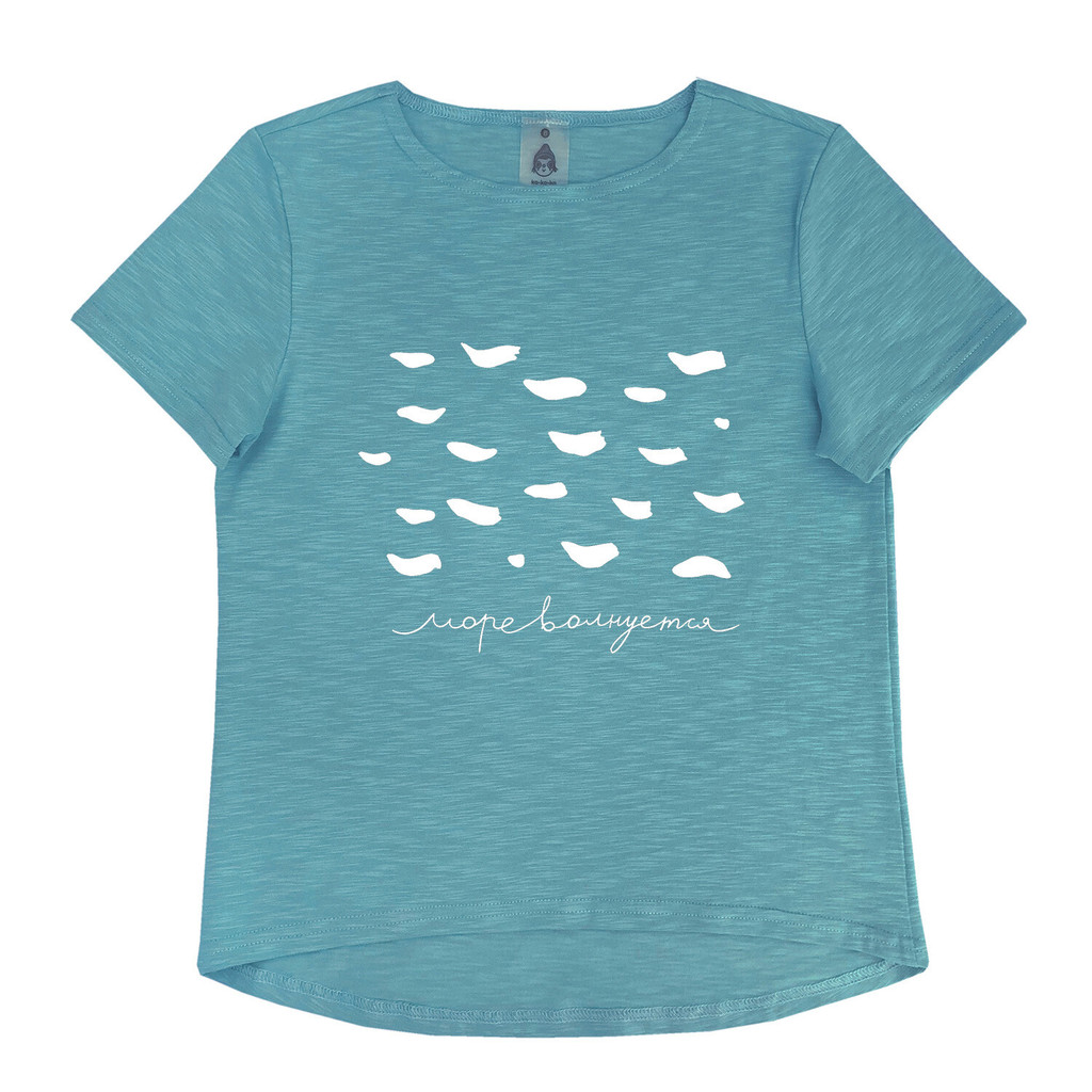 Футболка "Море волнуется" бирюзовая (взрослые и детские)