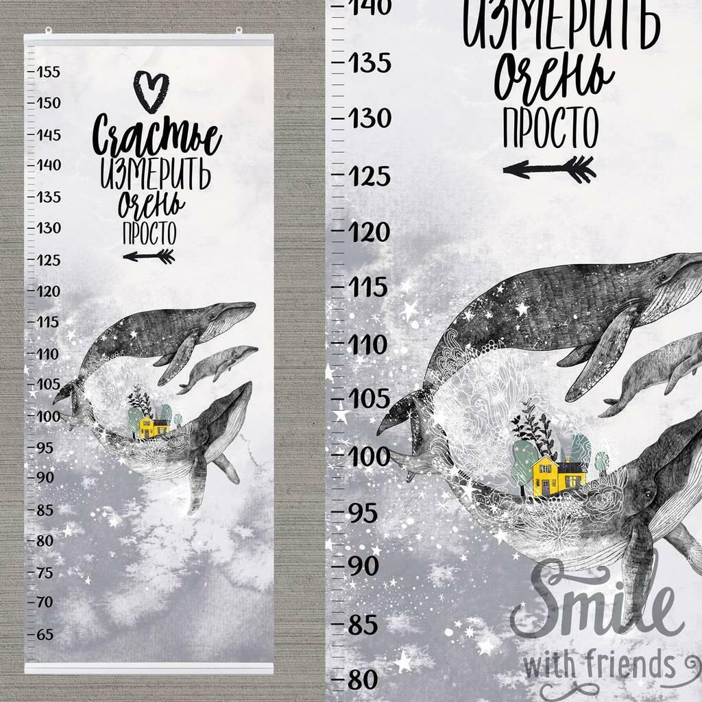 Сантиметрика - в лесной тематике в теплых тонах с лисичкой