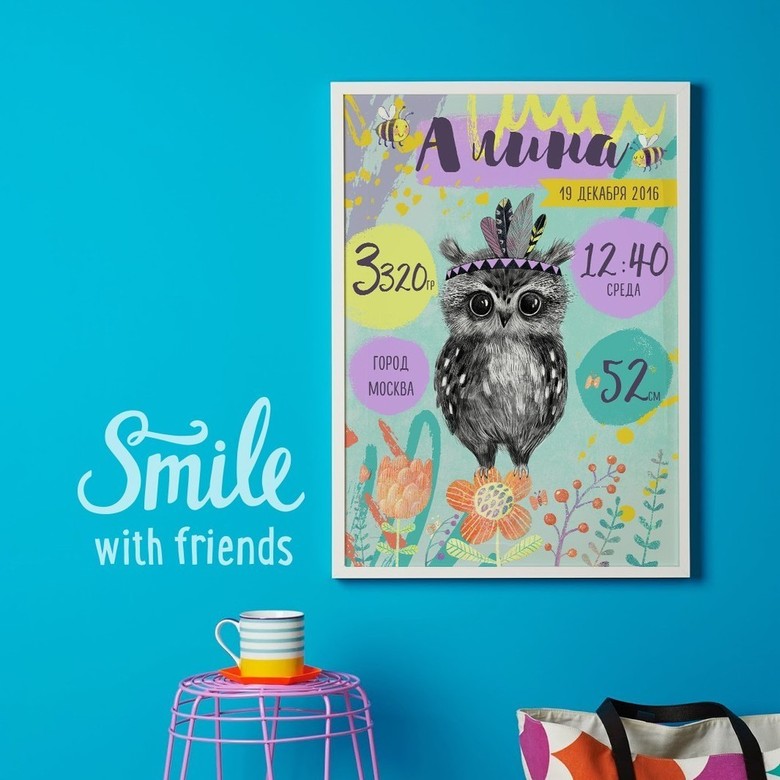 Постер "Совенок-индеец на цветке" метрика