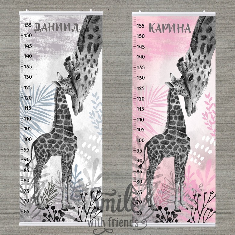 Ростомер именной "Мама-жираф"