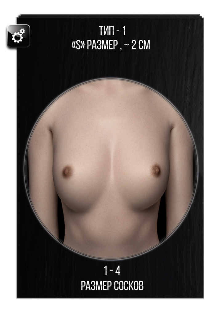 Выбор размера сосков секс куклы