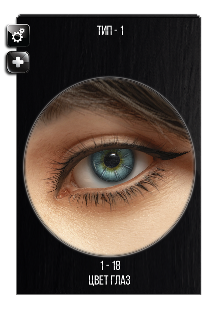Выбор цвета глаз для силиконовой секс куклы Irontech