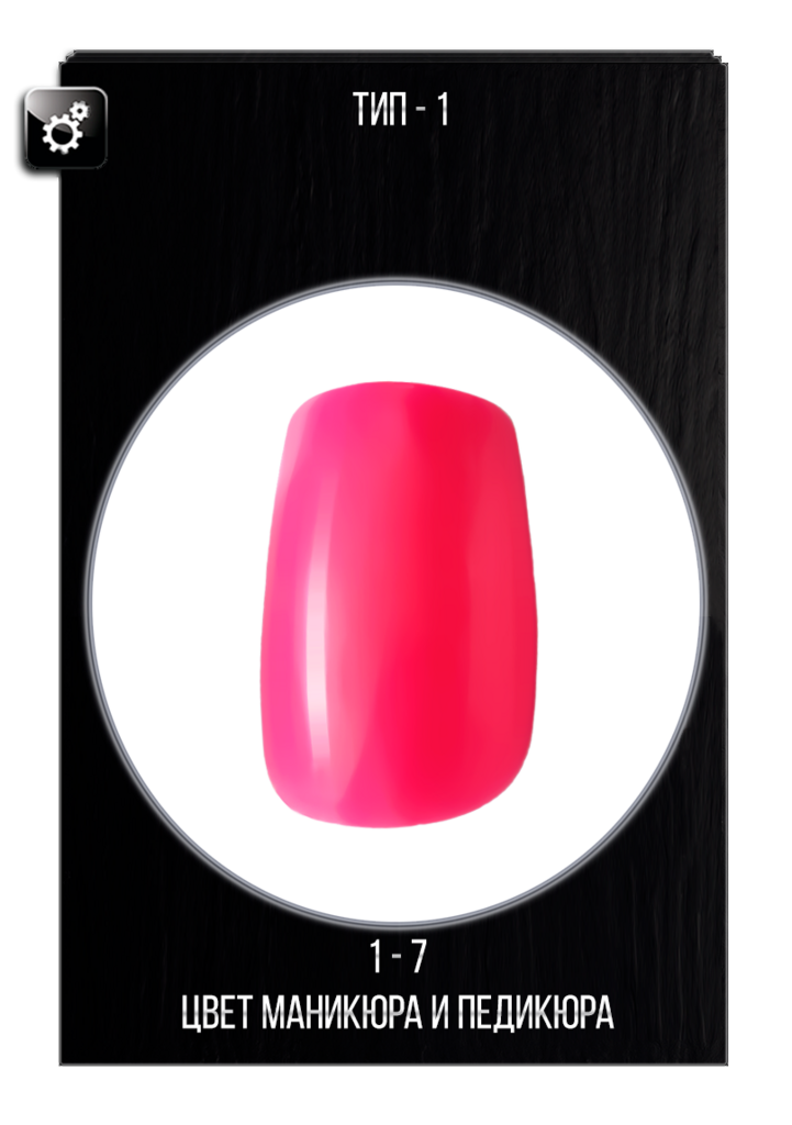 Выбор цвета маникюра и педикюра для секс куклы AIBEI