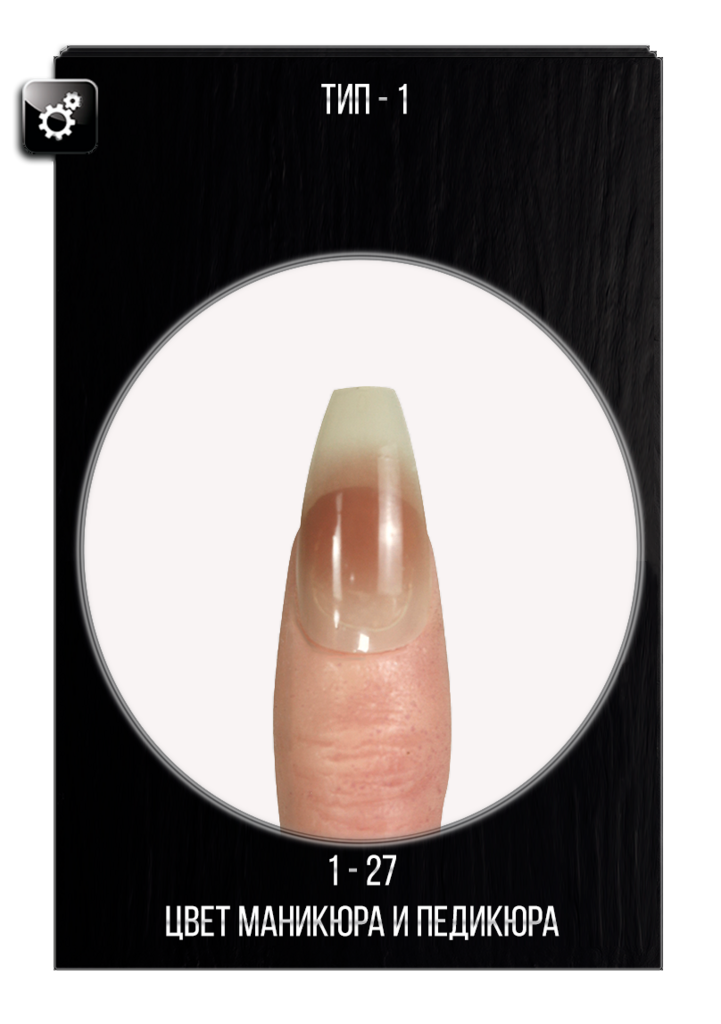 Выбор цвета маникюра и педикюра для секс куклы Climax Doll