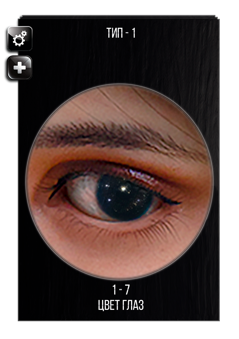 Выбор цвета глаз для секс куклы XT doll