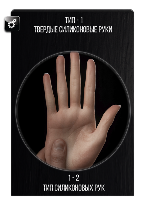 выбор типа силикона кистей