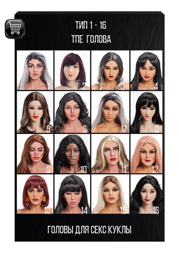 Голова из ТПЕ для секс куклы Irontech dolls