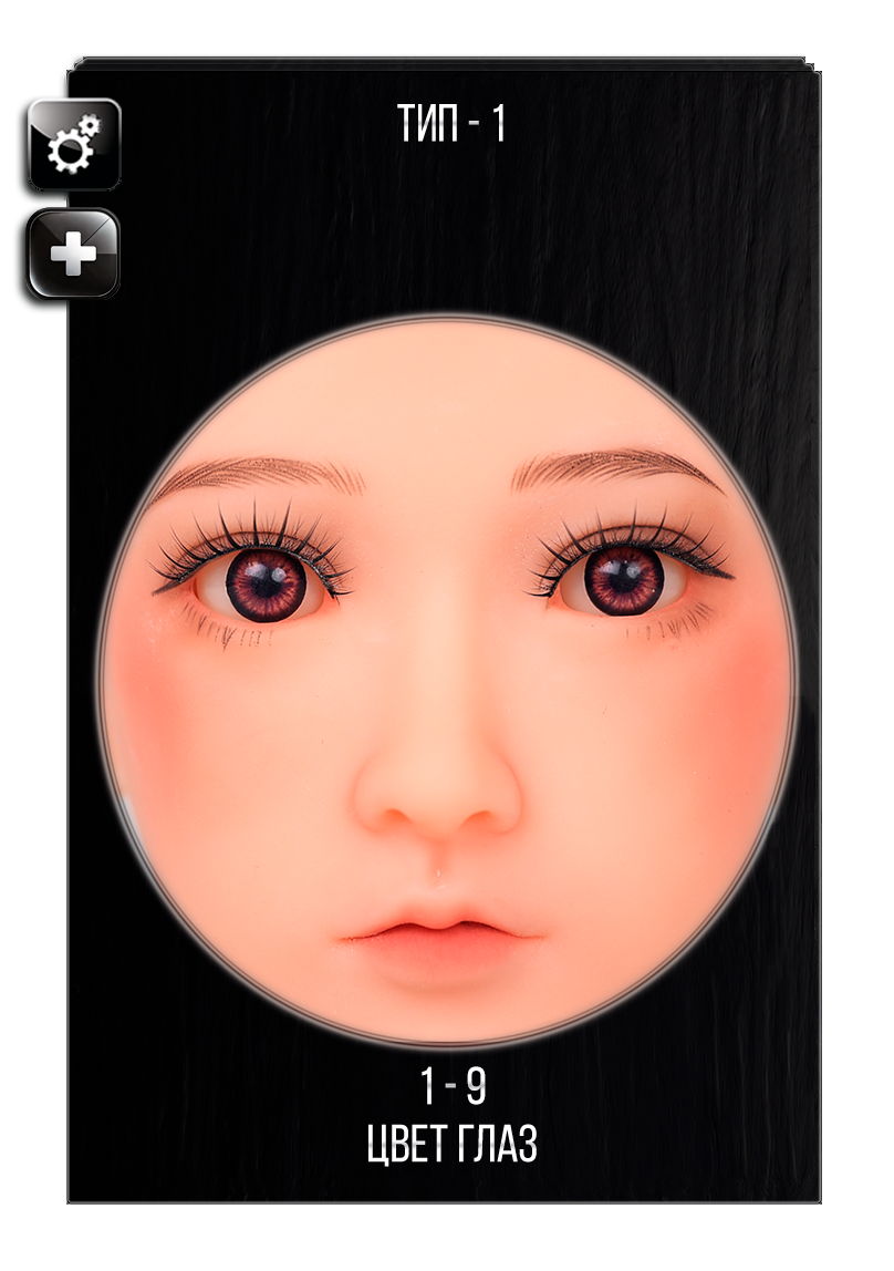 Выбор цвета глаз для секс куклы Jiusheng / MLW doll