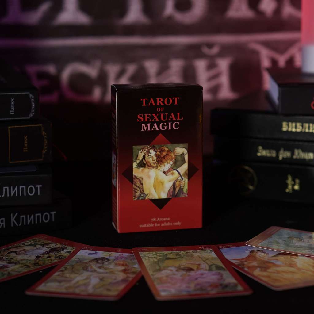 Таро Секcуальной Магии (Tarot of sexual magic)