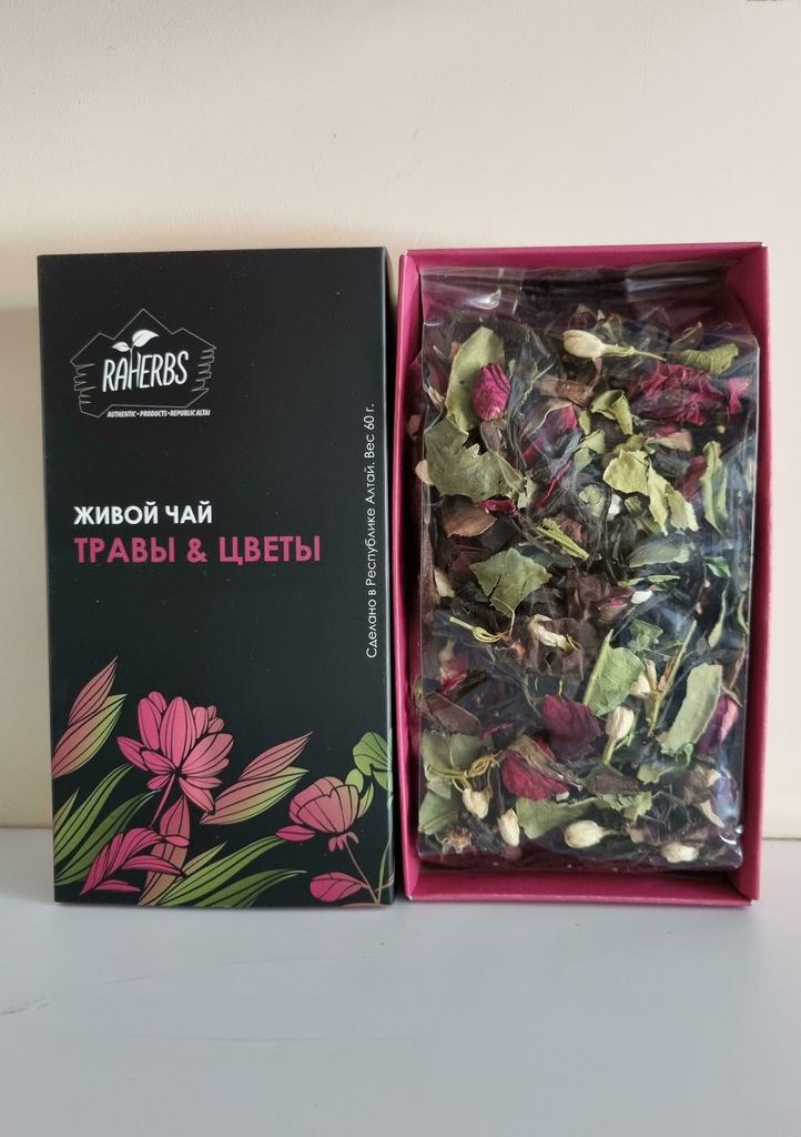 Живой чай Травы&Цветы